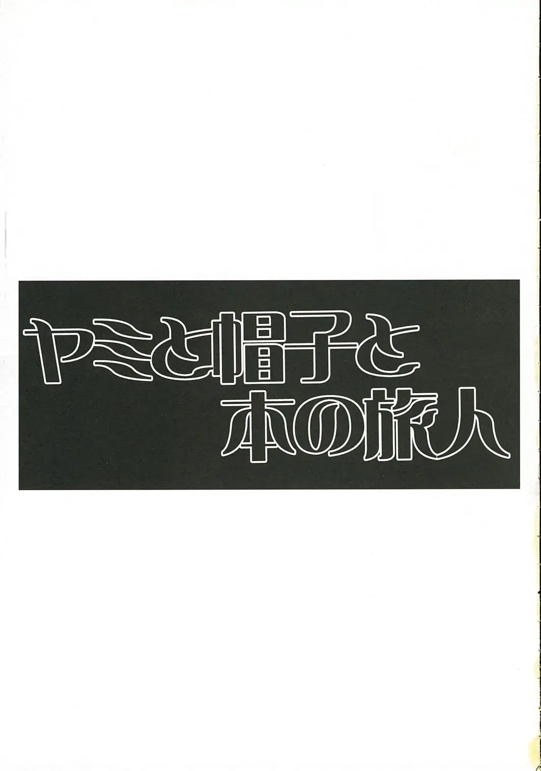 [Sakurai Aya] Happiness.5 Fhentai - Page 16