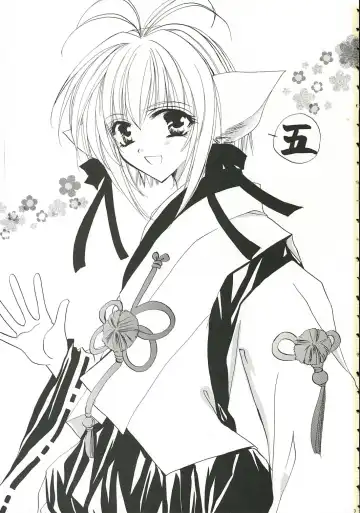 [Sakurai Aya] Happiness.5 Fhentai - Page 2