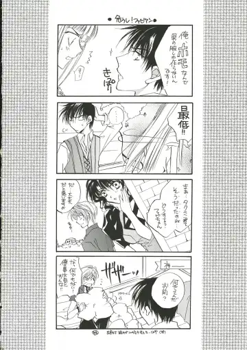 [Sakurai Aya] Happiness.5 Fhentai - Page 11