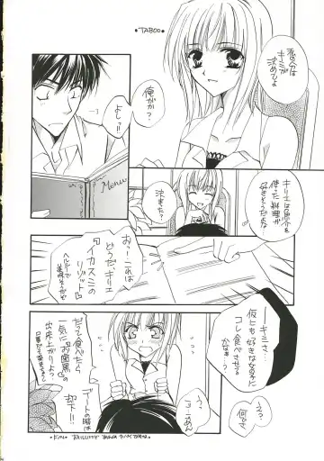 [Sakurai Aya] Happiness.5 Fhentai - Page 13