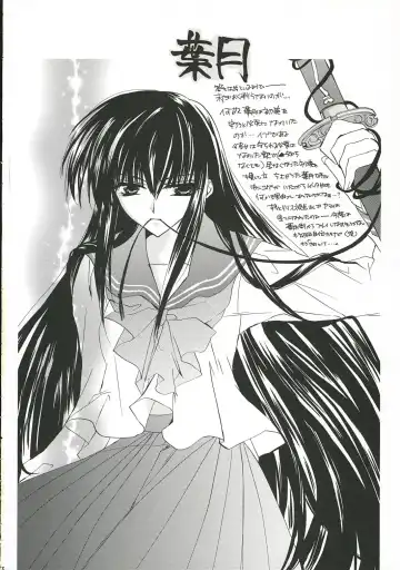 [Sakurai Aya] Happiness.5 Fhentai - Page 17