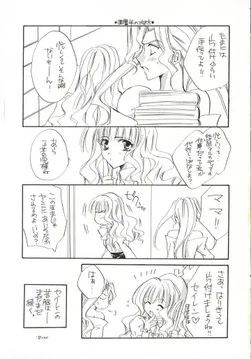 [Sakurai Aya] Happiness.5 Fhentai - Page 18