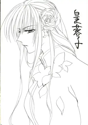 [Sakurai Aya] Happiness.5 Fhentai - Page 19