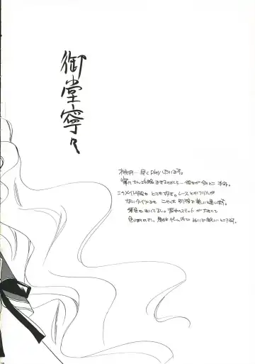 [Sakurai Aya] Happiness.5 Fhentai - Page 21