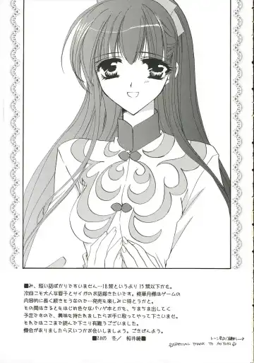 [Sakurai Aya] Happiness.5 Fhentai - Page 24