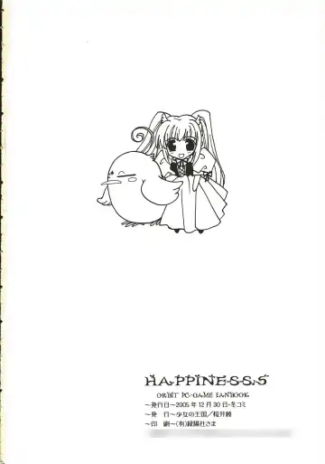 [Sakurai Aya] Happiness.5 Fhentai - Page 25