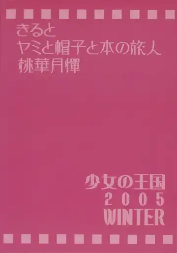 [Sakurai Aya] Happiness.5 Fhentai - Page 26