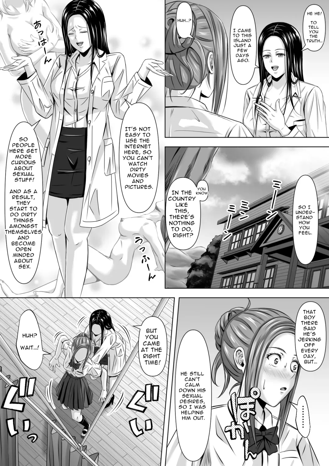 Do-Inaka Gurashi | Living In The Middle Of Nowhere Fhentai - Page 22