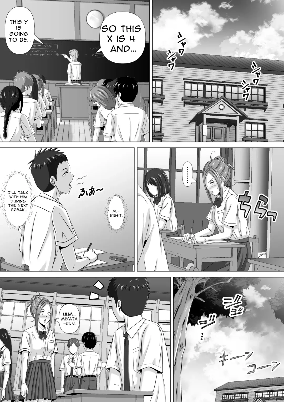 Do-Inaka Gurashi 3 | Living In The Middle Of Nowhere 3 Fhentai - Page 15