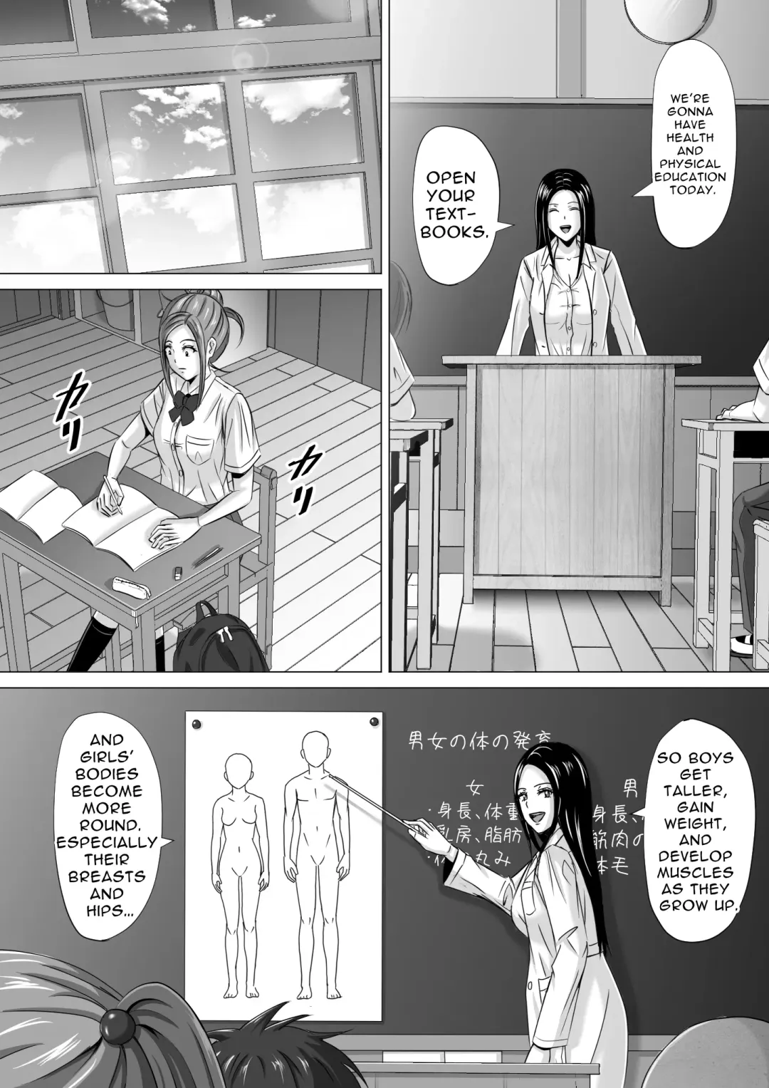Do-Inaka Gurashi 3 | Living In The Middle Of Nowhere 3 Fhentai - Page 17