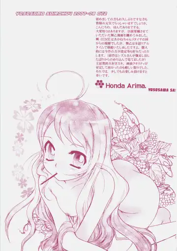 [Honda Arima] Yososama Sairoku 4 Fhentai - Page 2