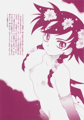 [Honda Arima] Yososama Sairoku 4 Fhentai - Page 3