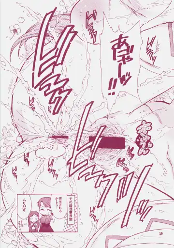 [Honda Arima] Yososama Sairoku 4 Fhentai - Page 18