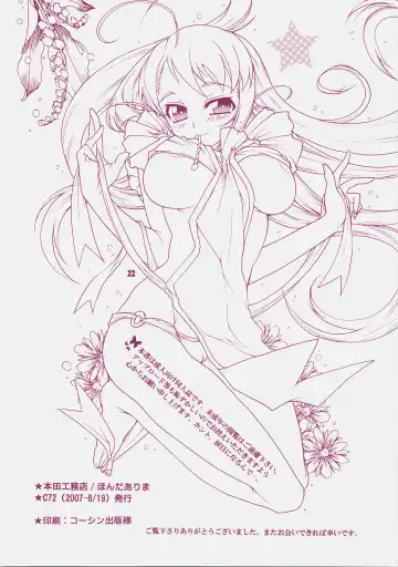 [Honda Arima] Yososama Sairoku 4 Fhentai - Page 21