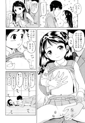 [Himeno Mikan] Lo Li Ru Re Lo Fhentai - Page 101