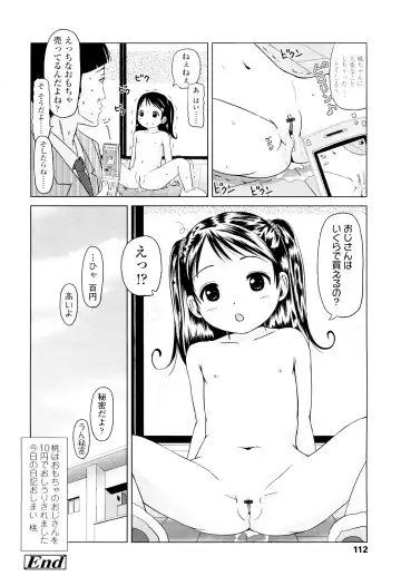 [Himeno Mikan] Lo Li Ru Re Lo Fhentai - Page 111