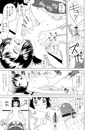 [Himeno Mikan] Lo Li Ru Re Lo Fhentai - Page 144