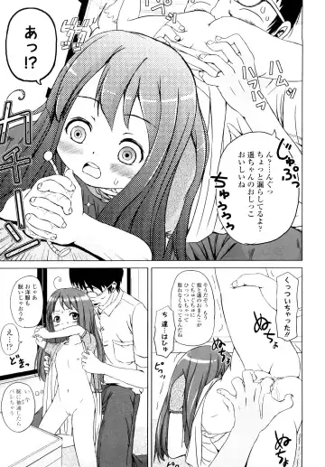 [Himeno Mikan] Lo Li Ru Re Lo Fhentai - Page 154