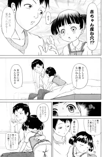 [Himeno Mikan] Lo Li Ru Re Lo Fhentai - Page 170