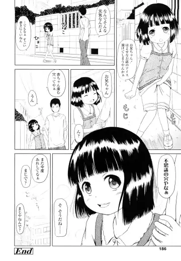 [Himeno Mikan] Lo Li Ru Re Lo Fhentai - Page 185