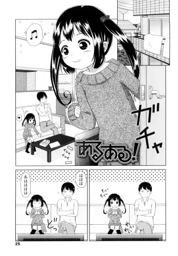 [Himeno Mikan] Lo Li Ru Re Lo Fhentai - Page 24