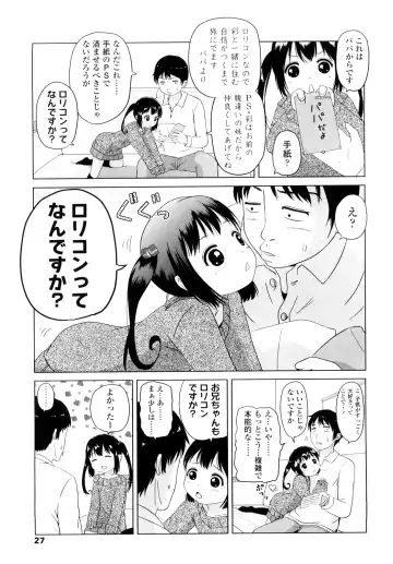 [Himeno Mikan] Lo Li Ru Re Lo Fhentai - Page 26