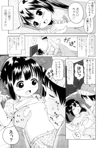 [Himeno Mikan] Lo Li Ru Re Lo Fhentai - Page 32