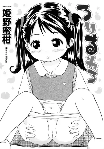 [Himeno Mikan] Lo Li Ru Re Lo Fhentai - Page 4