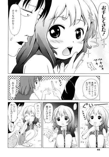 [Himeno Mikan] Lo Li Ru Re Lo Fhentai - Page 43