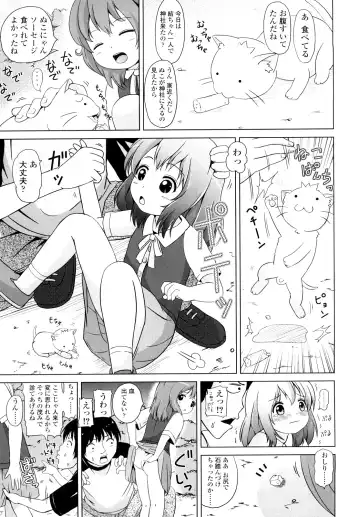 [Himeno Mikan] Lo Li Ru Re Lo Fhentai - Page 44
