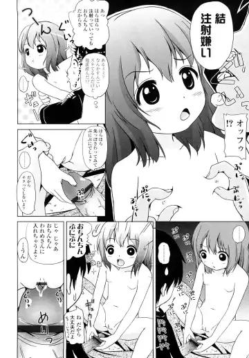 [Himeno Mikan] Lo Li Ru Re Lo Fhentai - Page 53