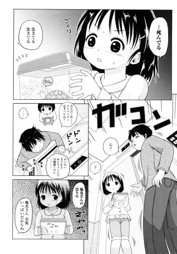 [Himeno Mikan] Lo Li Ru Re Lo Fhentai - Page 63