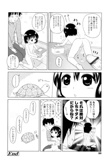 [Himeno Mikan] Lo Li Ru Re Lo Fhentai - Page 79