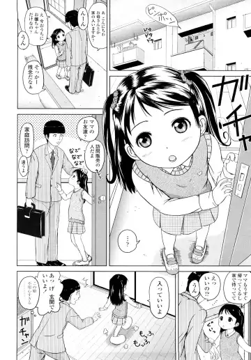 [Himeno Mikan] Lo Li Ru Re Lo Fhentai - Page 97