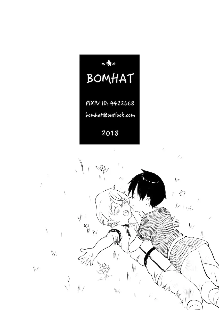 Bomhat Kirito x Eugeo Fhentai - Page 15