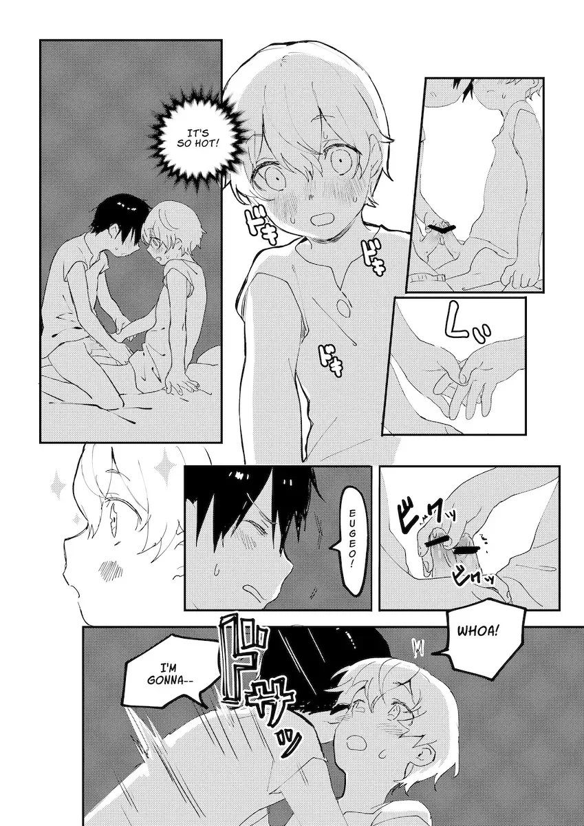 Bomhat Kirito x Eugeo Fhentai - Page 9