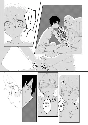 Bomhat Kirito x Eugeo Fhentai - Page 8