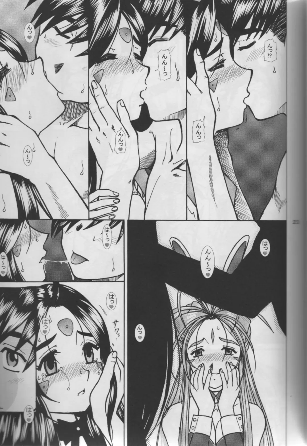 [Bonehead] Ah! Megami-sama no Awahime Fhentai - Page 23