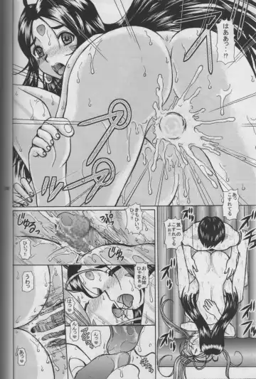 [Bonehead] Ah! Megami-sama no Awahime Fhentai - Page 38