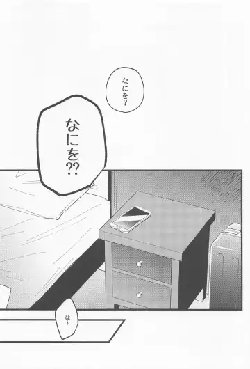 revenge match virgin night Fhentai - Page 5