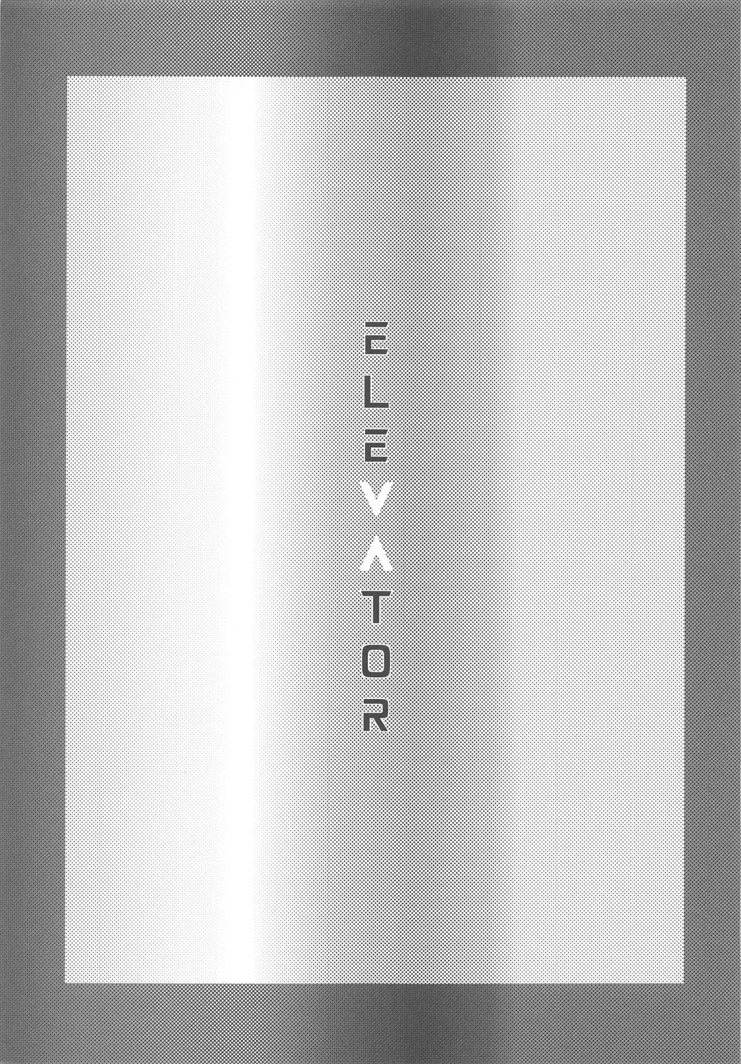 Elevator Fhentai - Page 2