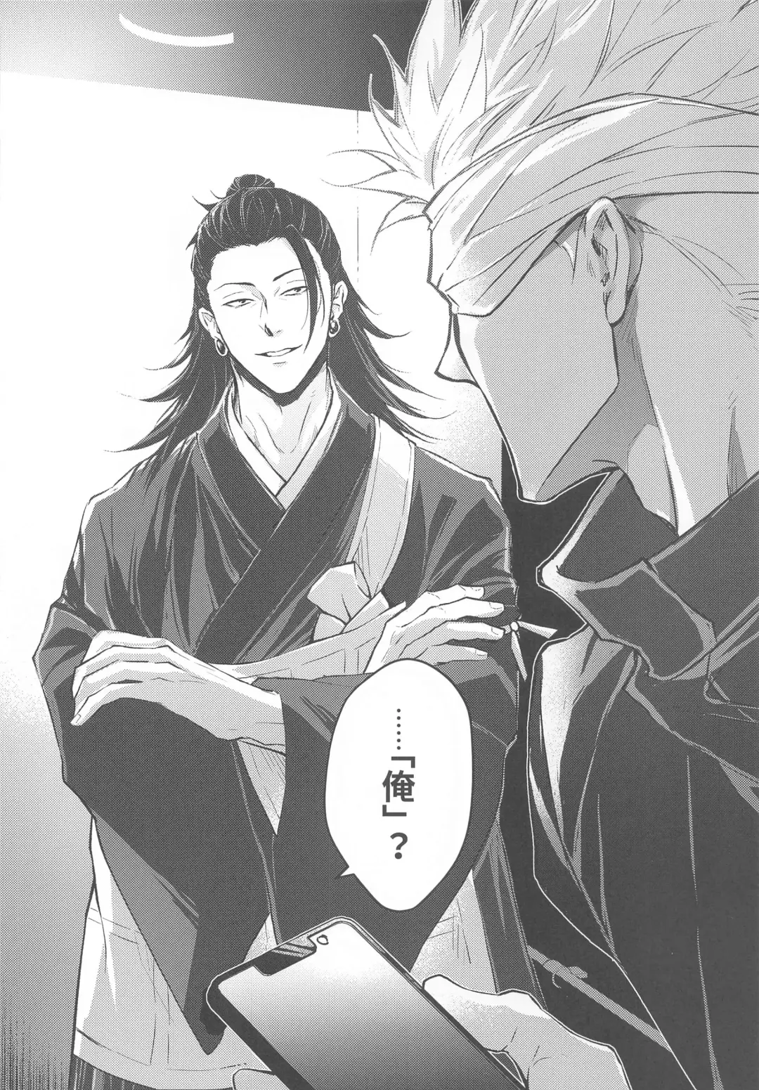 Elevator Fhentai - Page 5