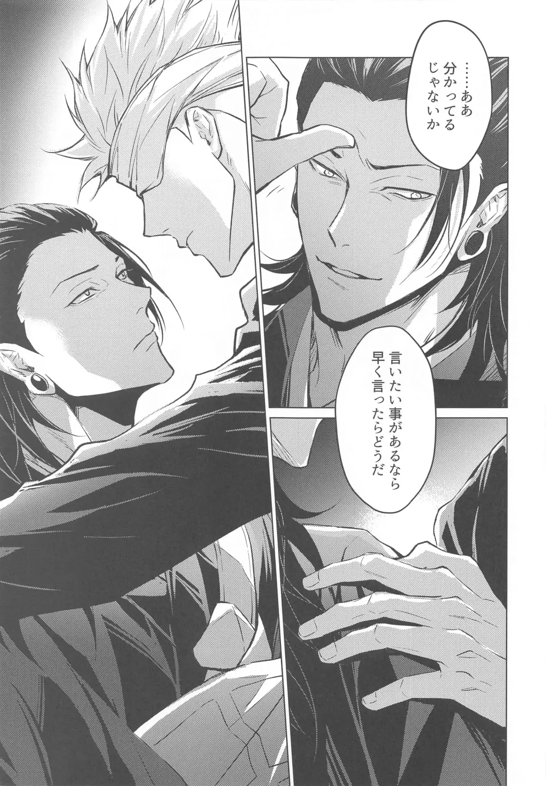 Elevator Fhentai - Page 10