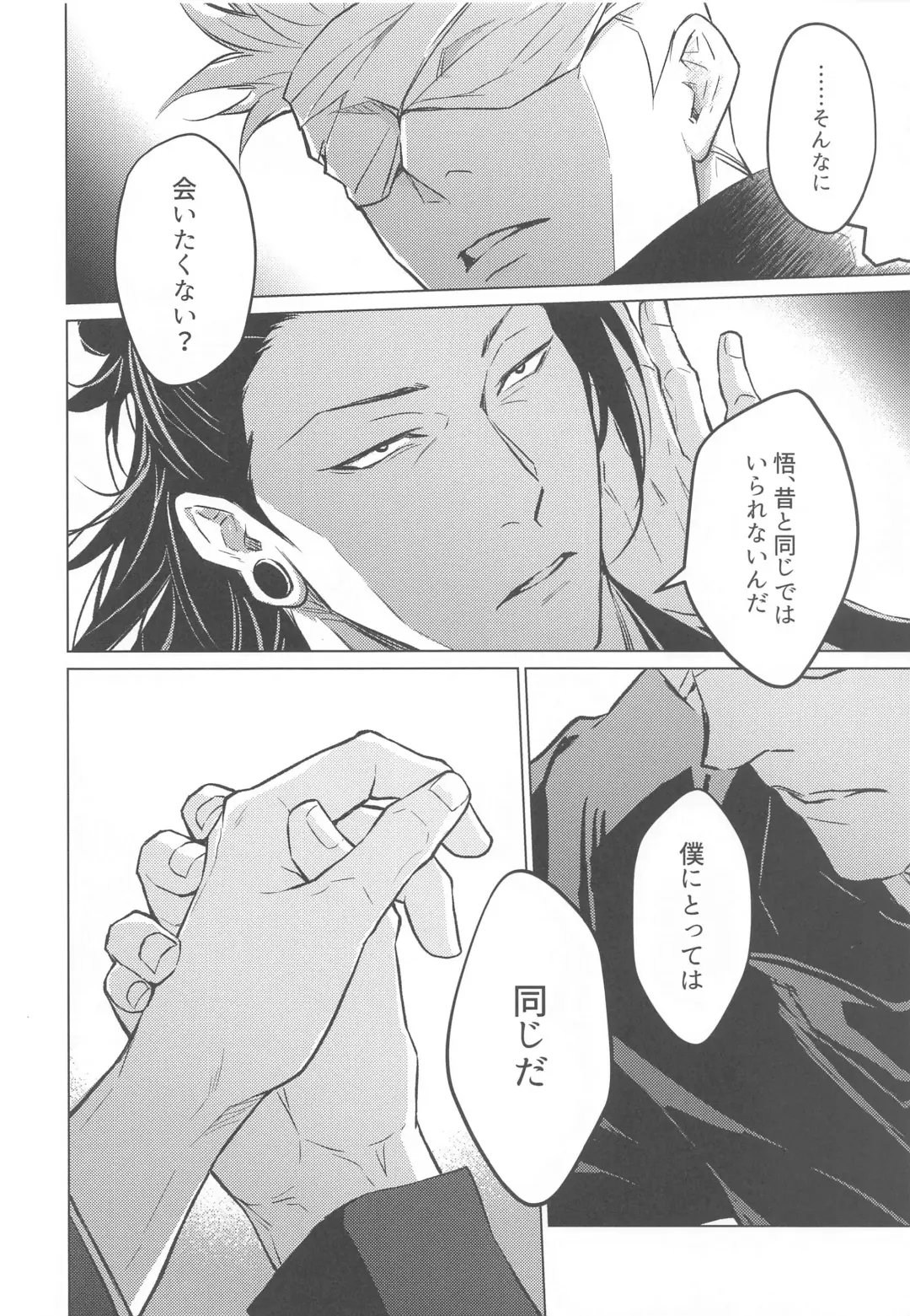 Elevator Fhentai - Page 11