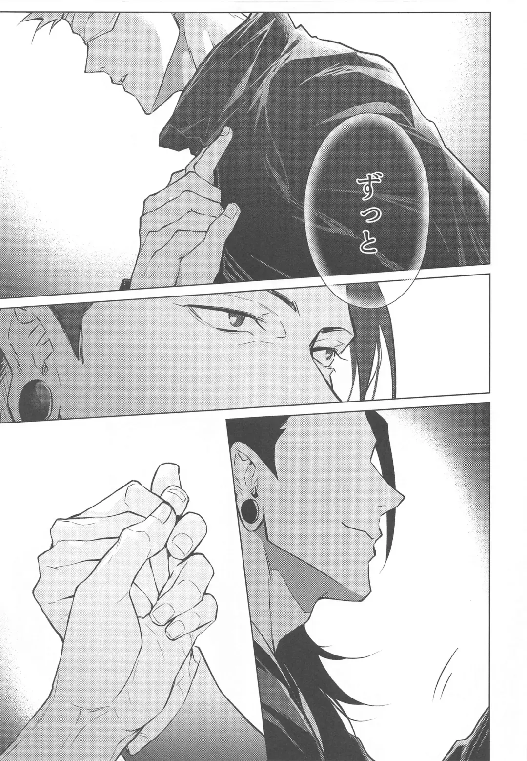 Elevator Fhentai - Page 12