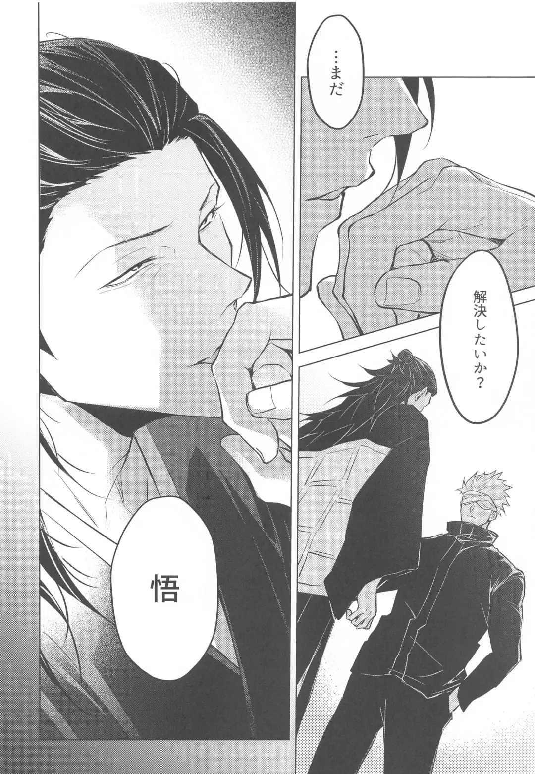 Elevator Fhentai - Page 13