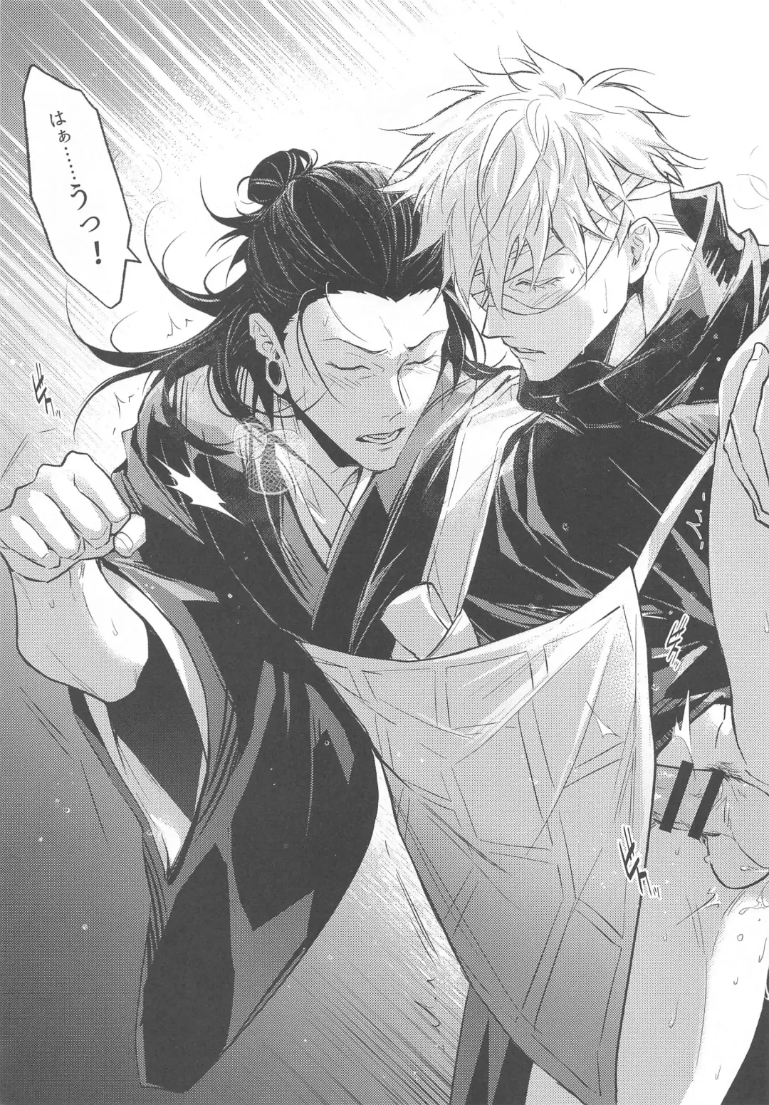 Elevator Fhentai - Page 16