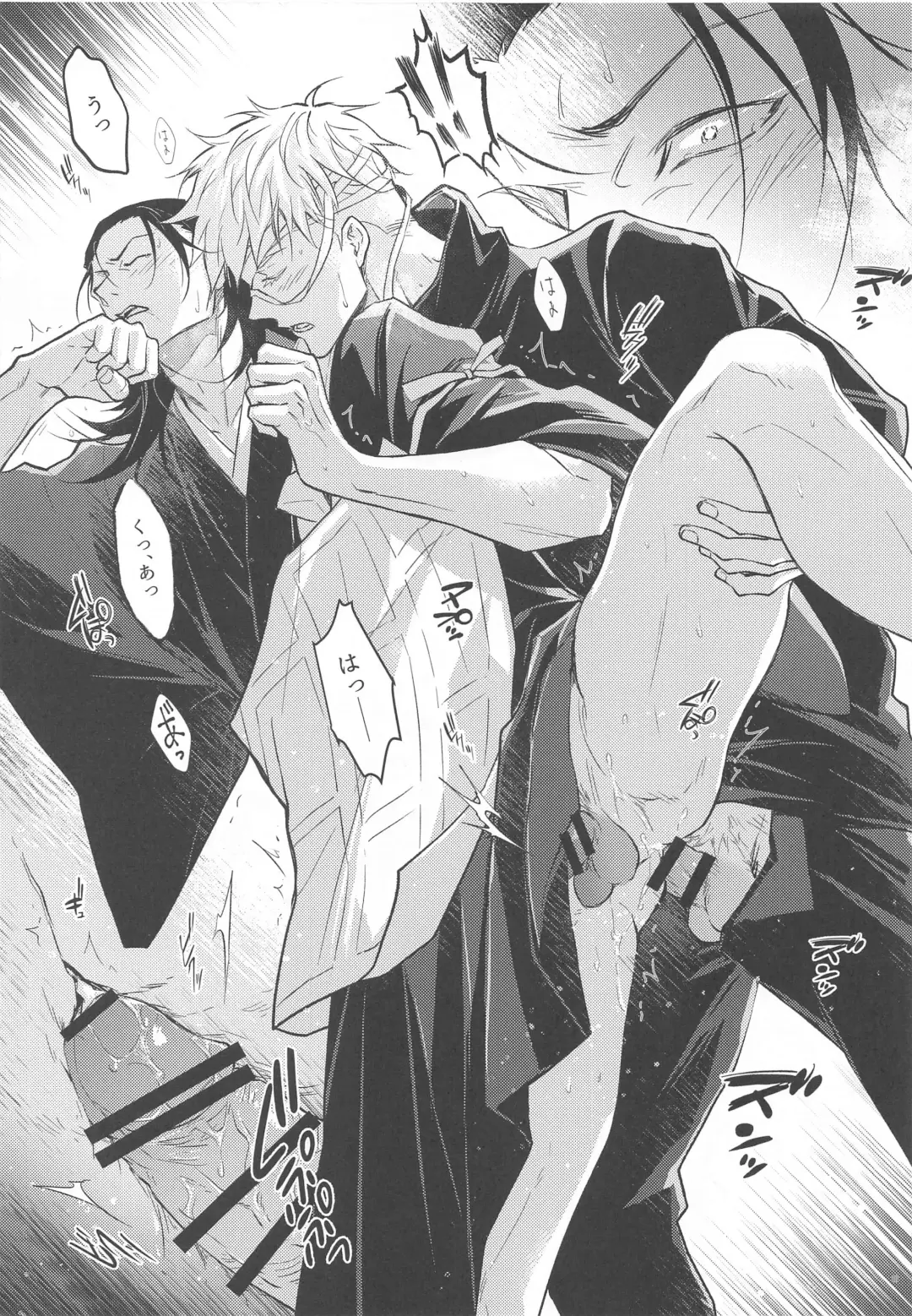 Elevator Fhentai - Page 18