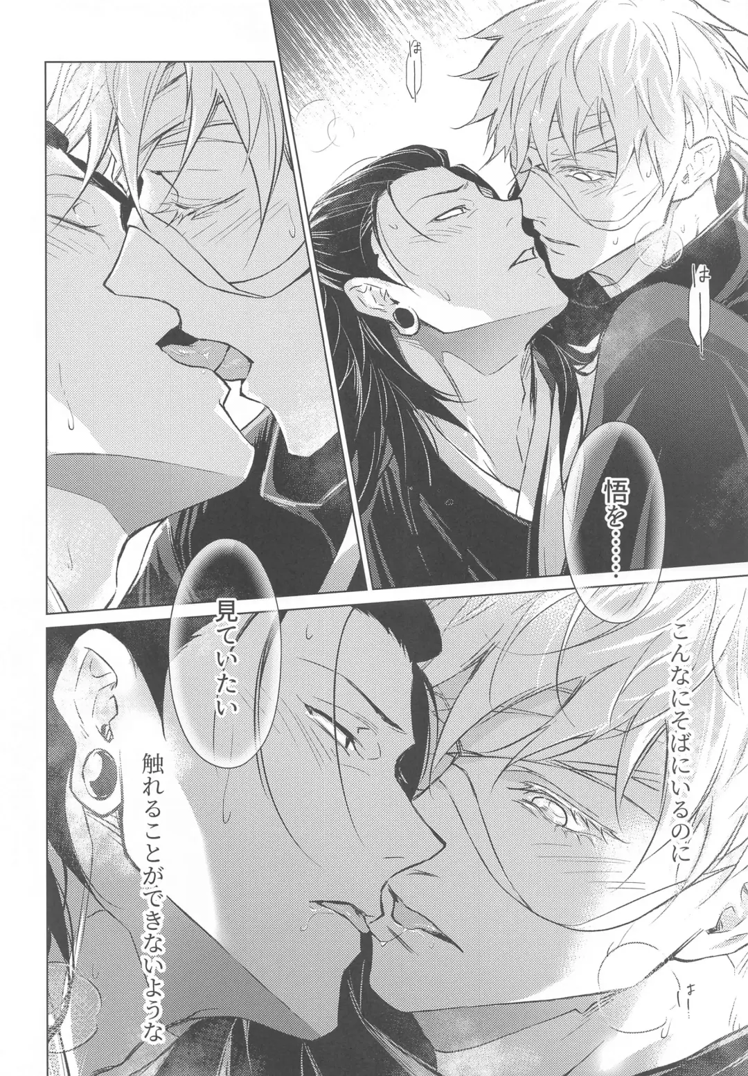 Elevator Fhentai - Page 19