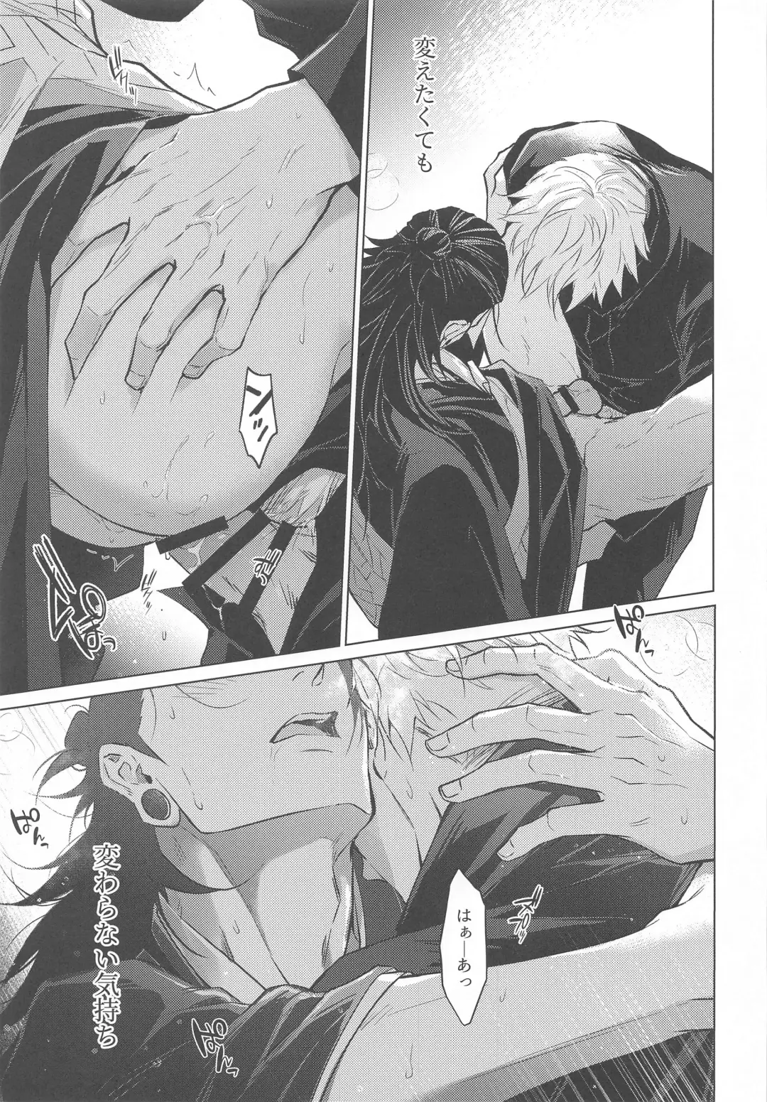 Elevator Fhentai - Page 20